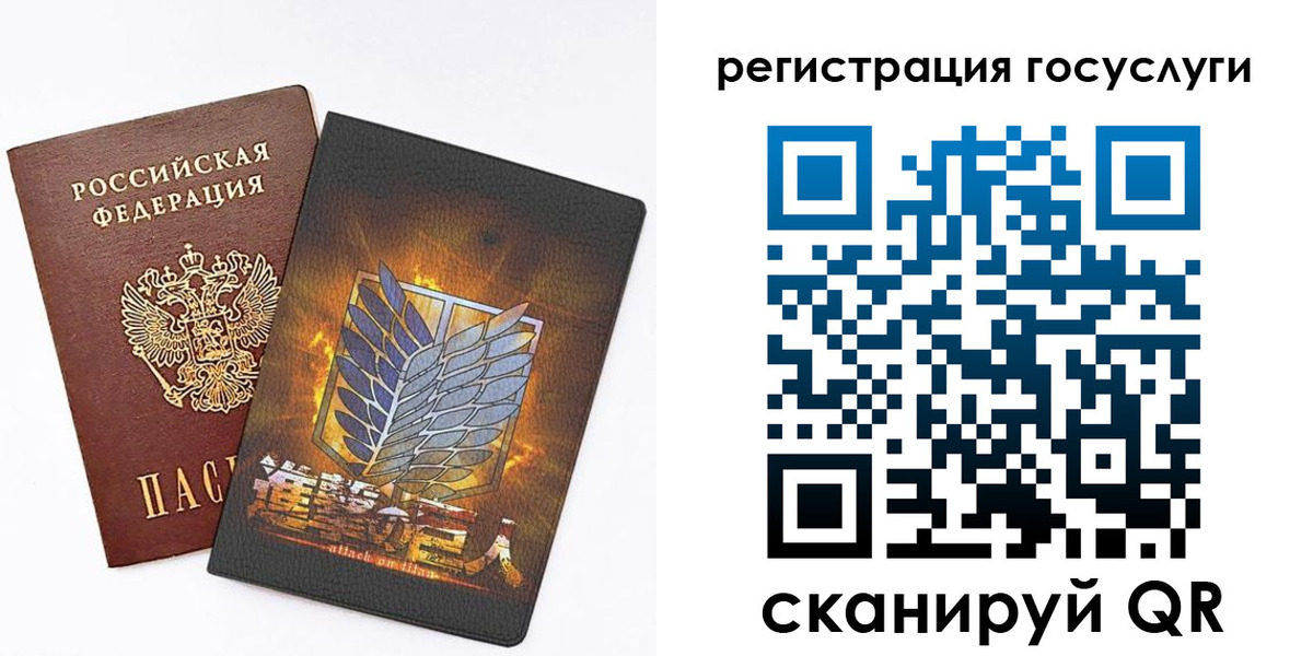 прописка ребенка в Бугульме