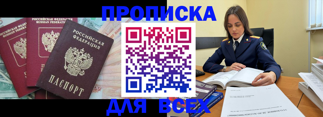 найти адрес прописки в Бугульме