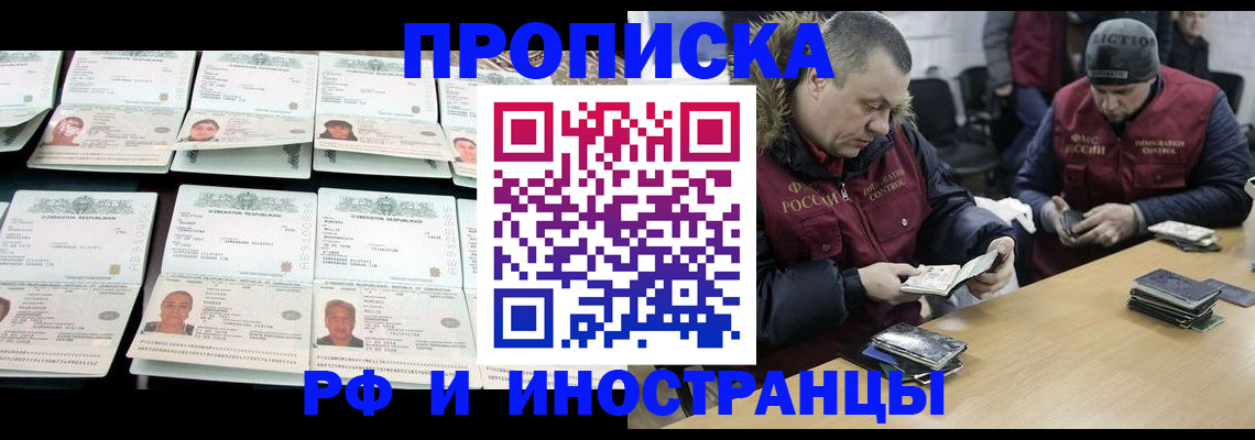 регистрация для дет. сада в Бугульме