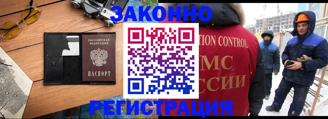 где прописаться в Бугульме